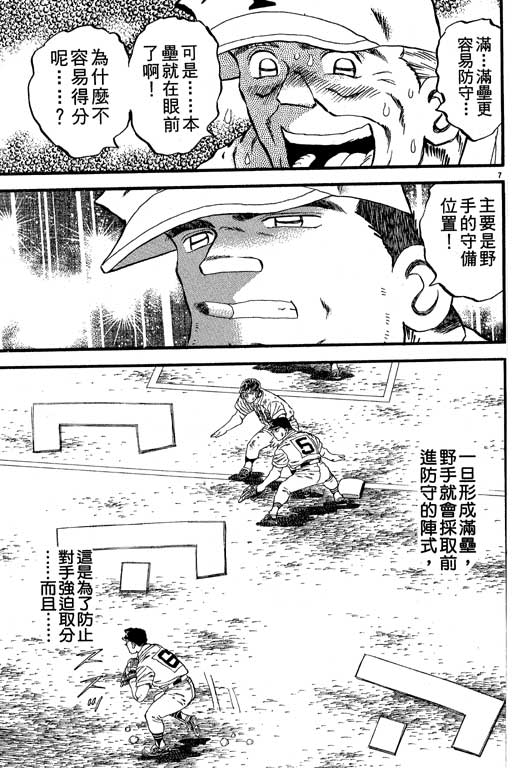 VOL2793