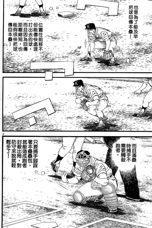 VOL2794