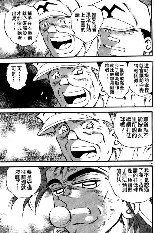 VOL2795
