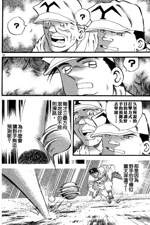VOL2796