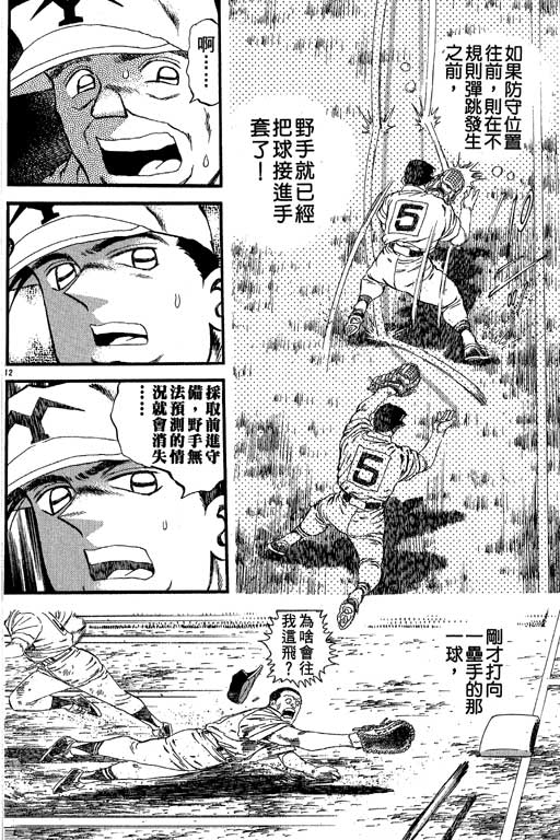 VOL2798