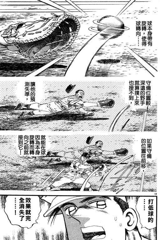 VOL2799