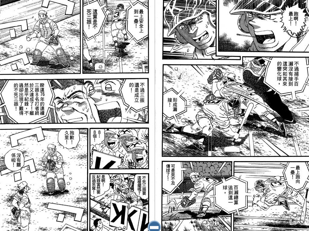 VOL2913