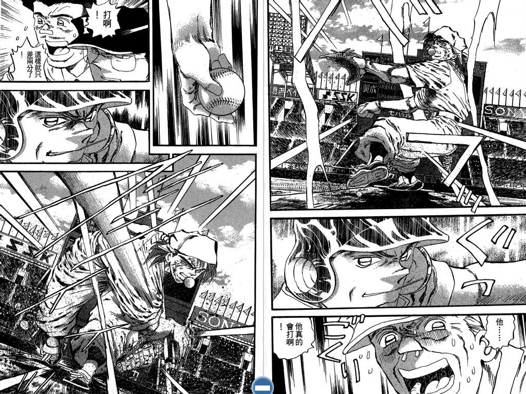 VOL2918