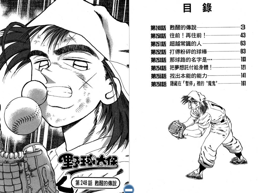 VOL292