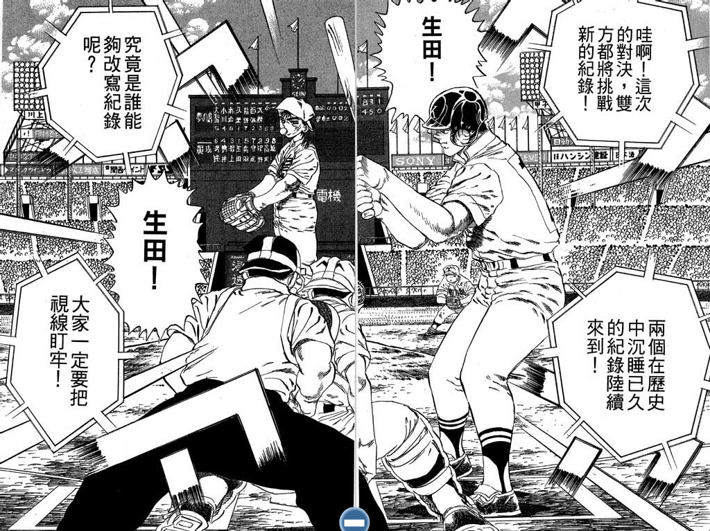 VOL2921