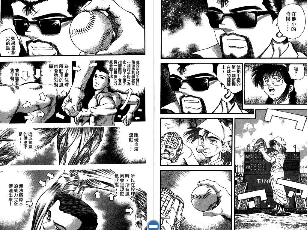 VOL2928