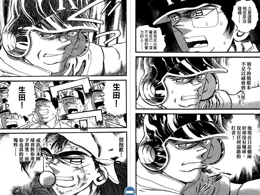 VOL2931