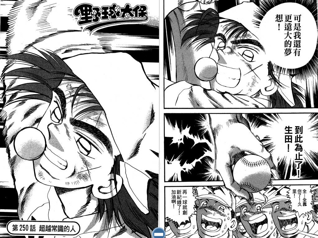 VOL2932