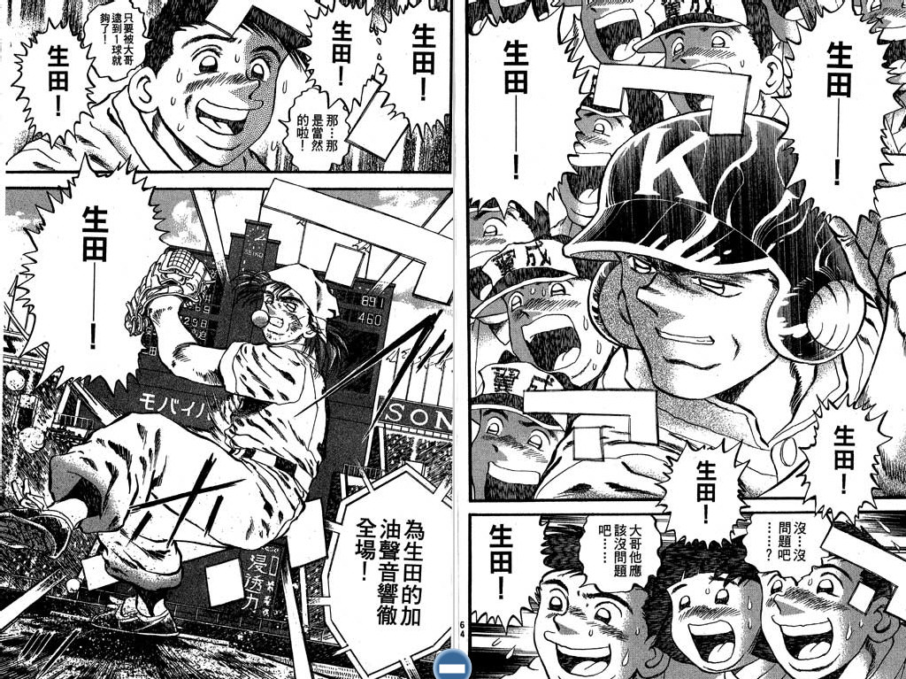 VOL2933