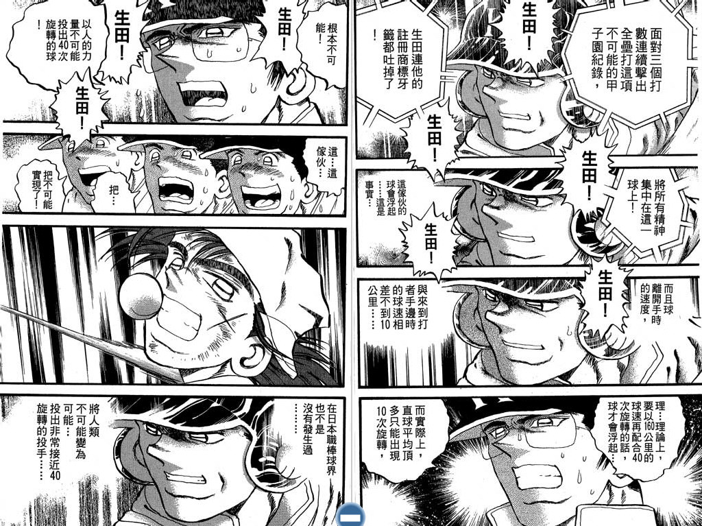 VOL2934