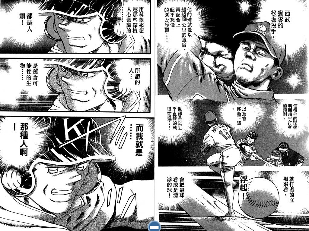 VOL2935