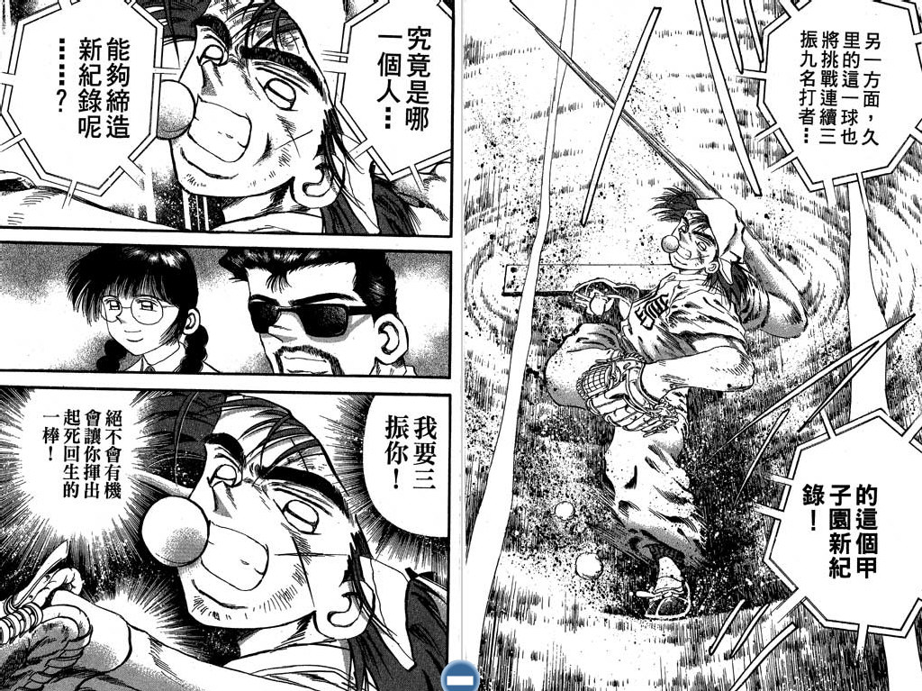VOL2936