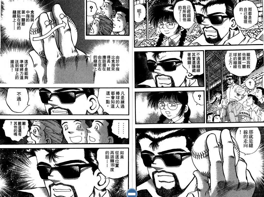 VOL2937