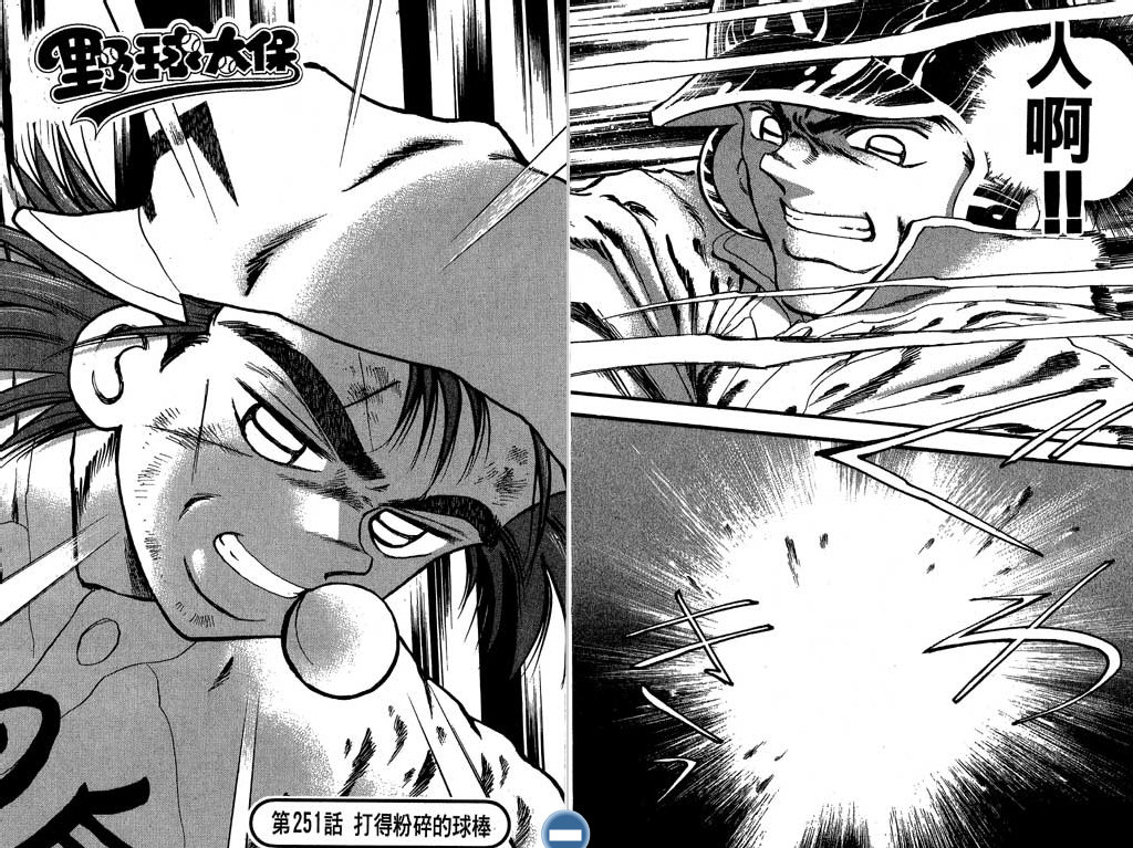 VOL2942