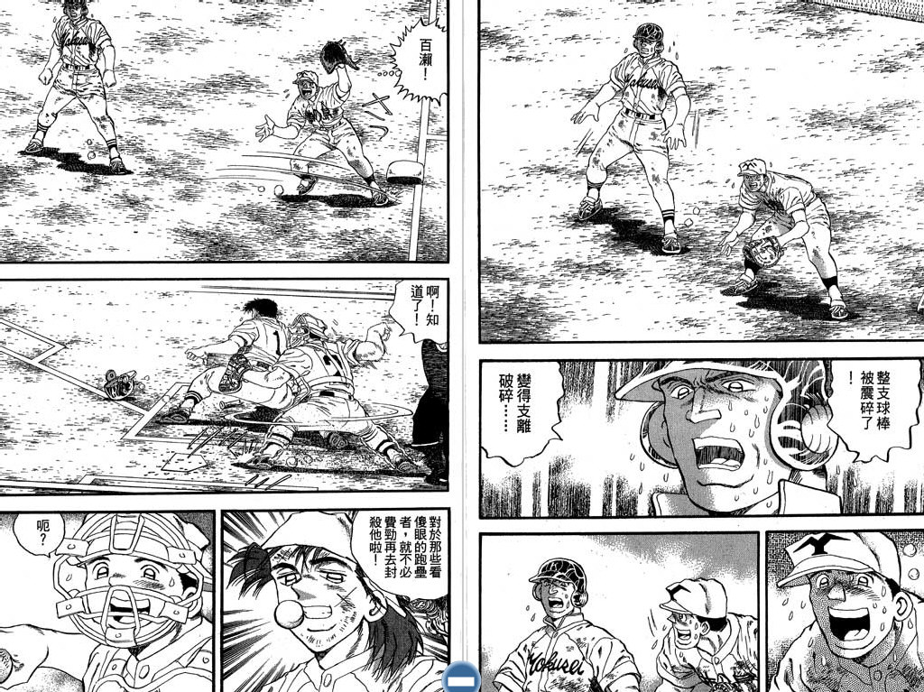 VOL2948