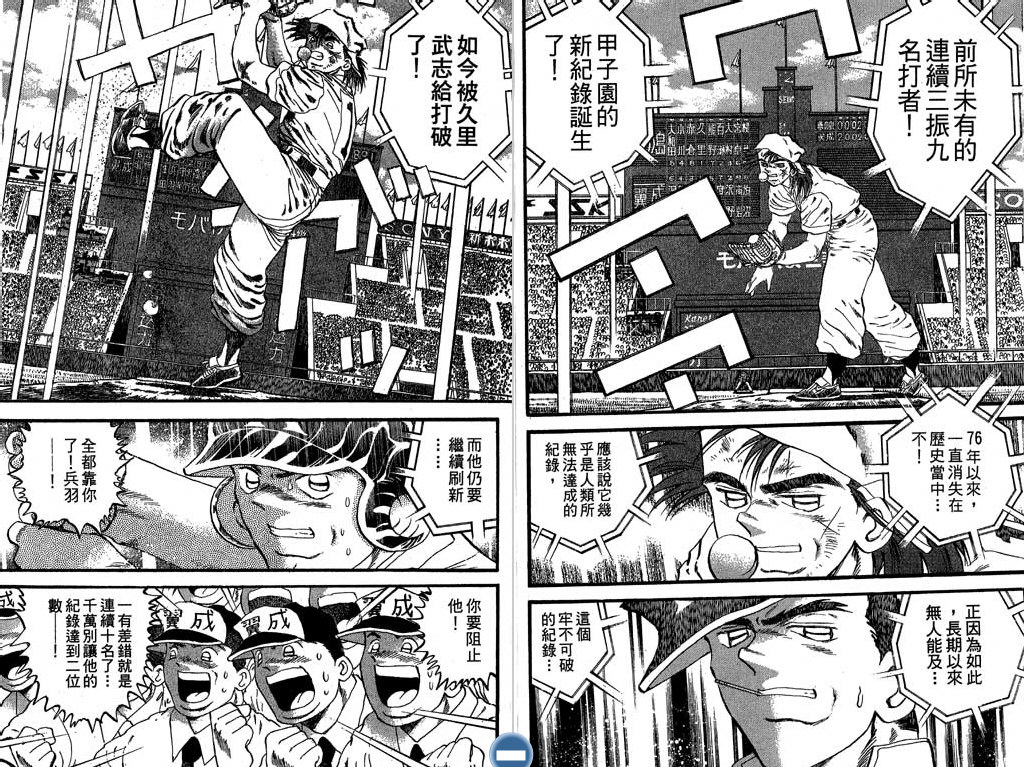 VOL2957