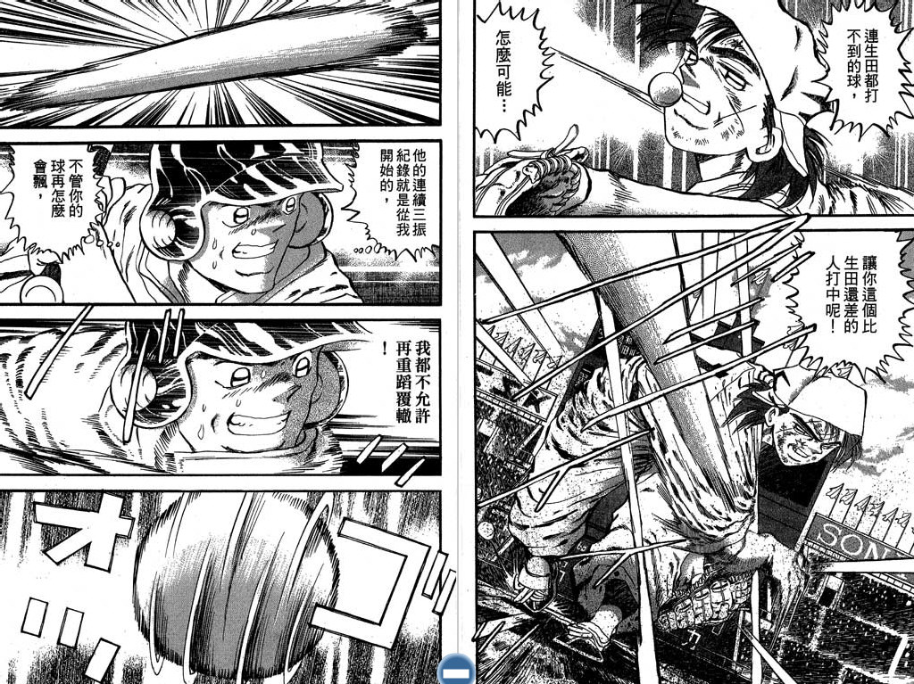 VOL2958