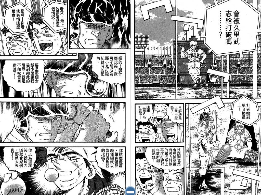 VOL296
