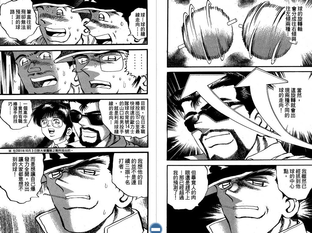VOL2962