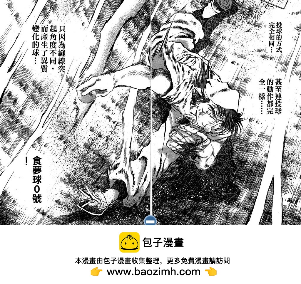 VOL2967