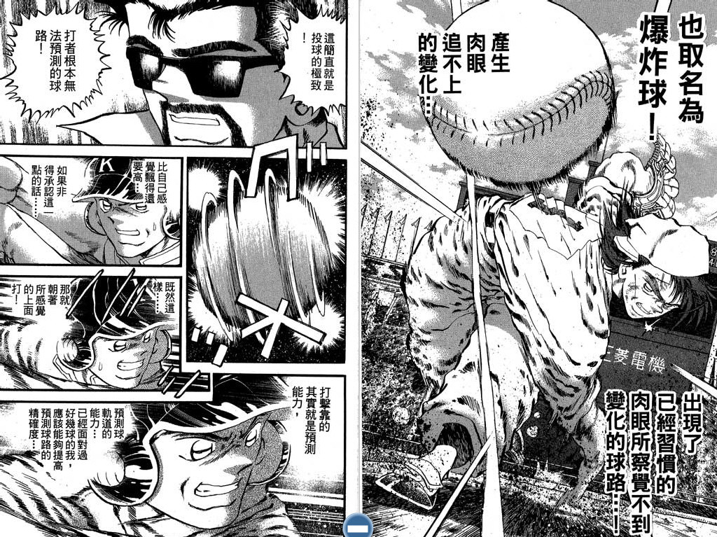 VOL2968