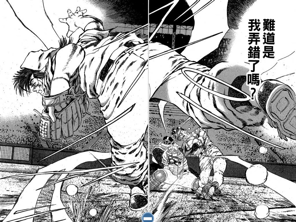 VOL2970