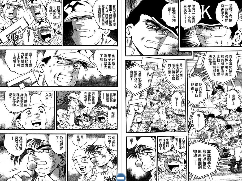 VOL2972