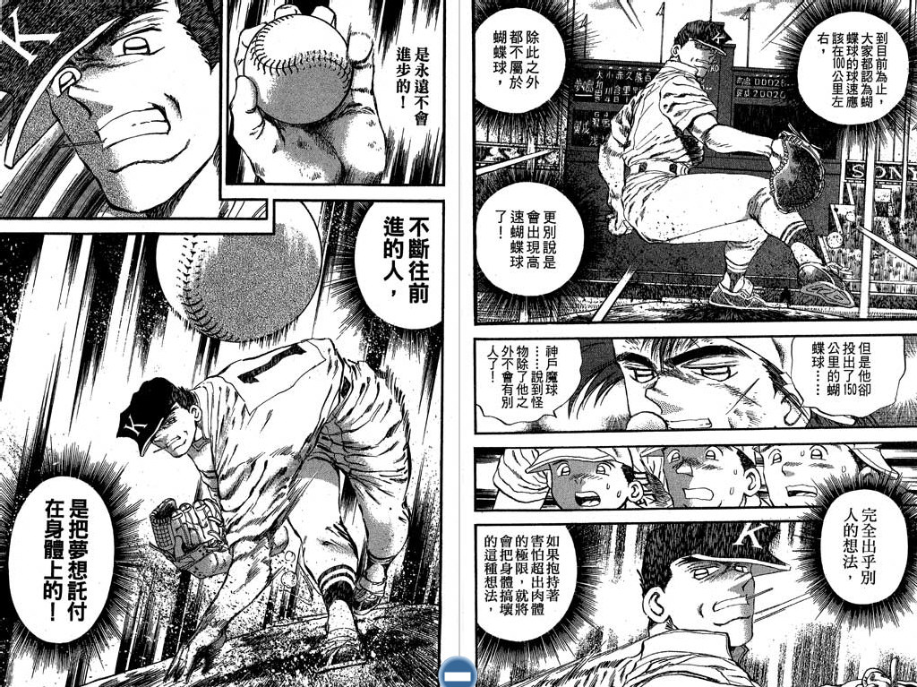 VOL2973