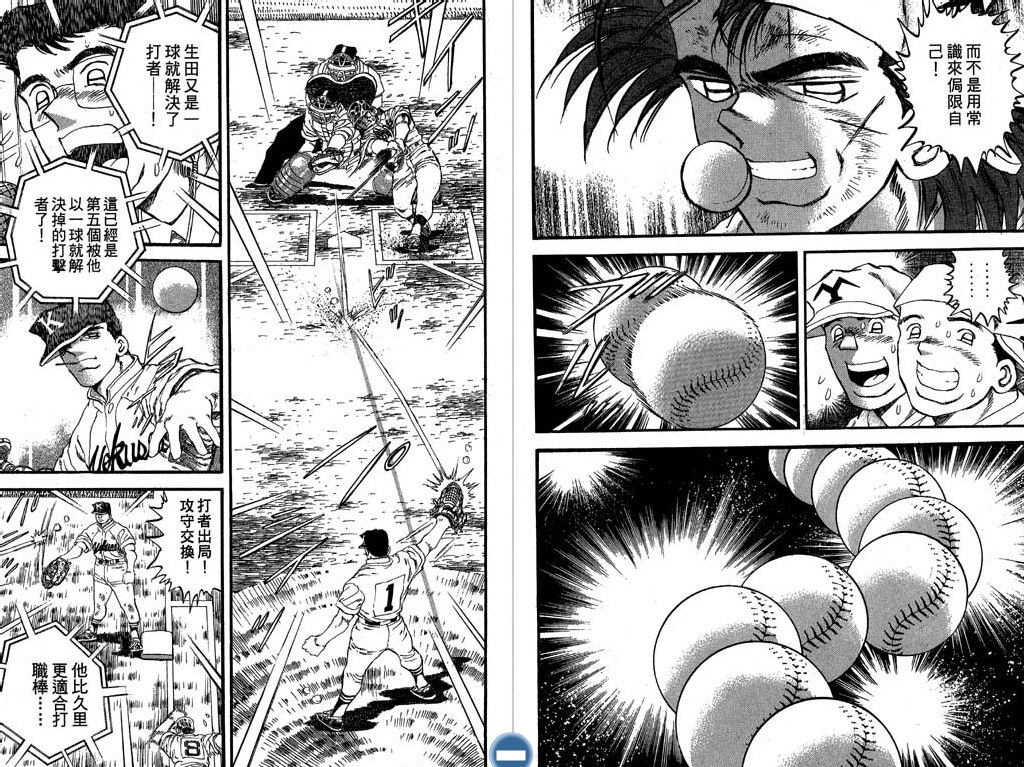 VOL2974