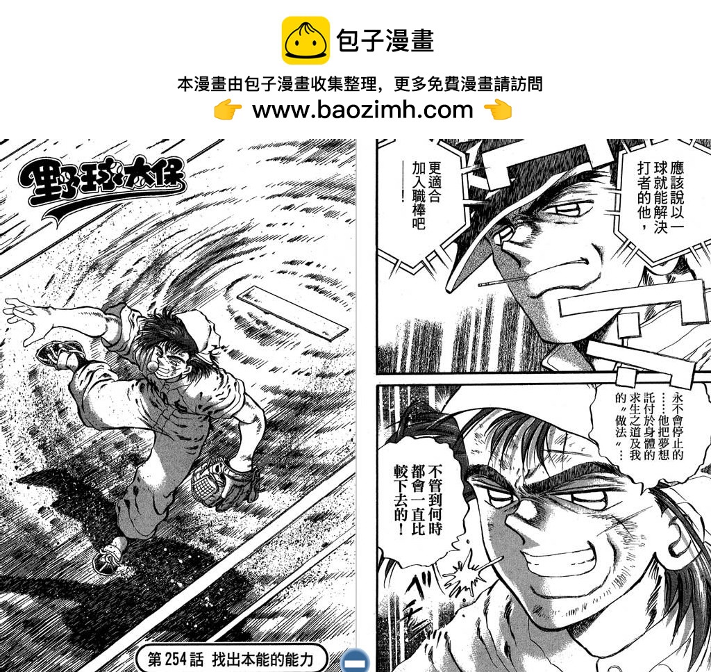 VOL2975