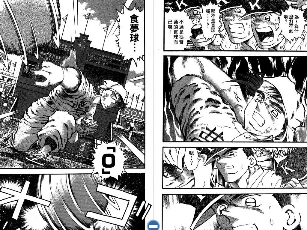 VOL2977