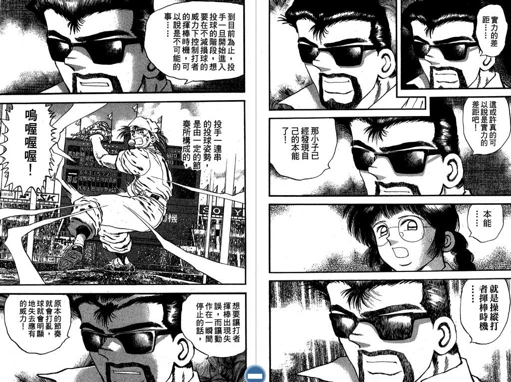 VOL2979
