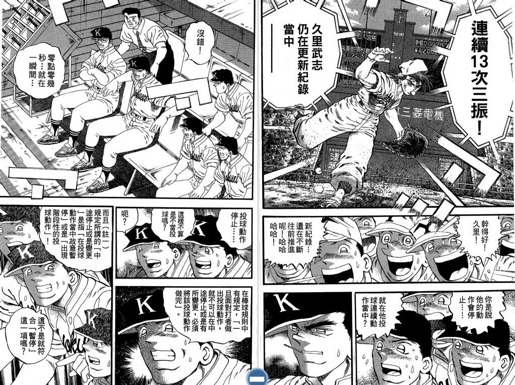 VOL2986