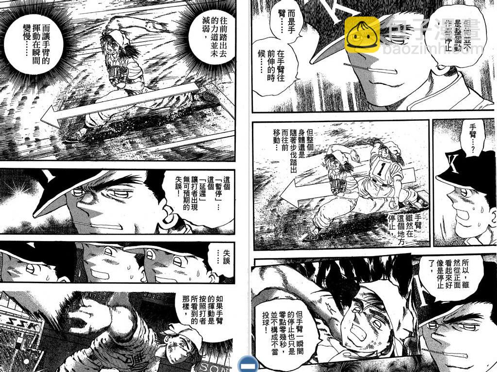 VOL2987