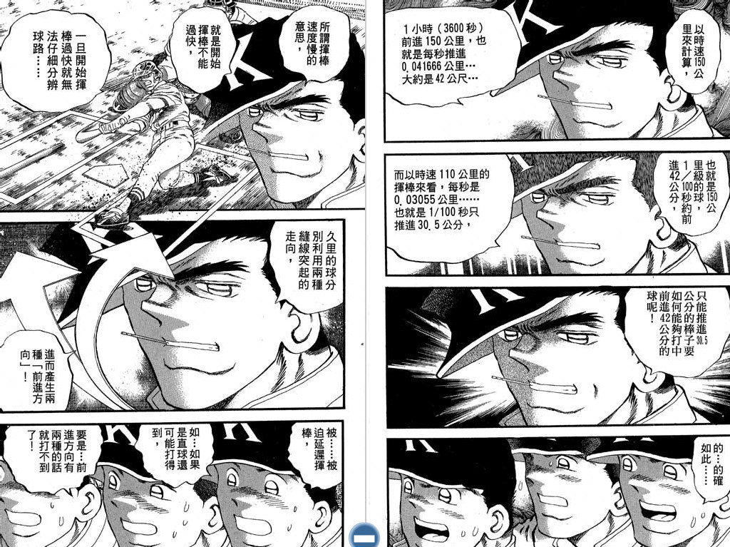 VOL2990