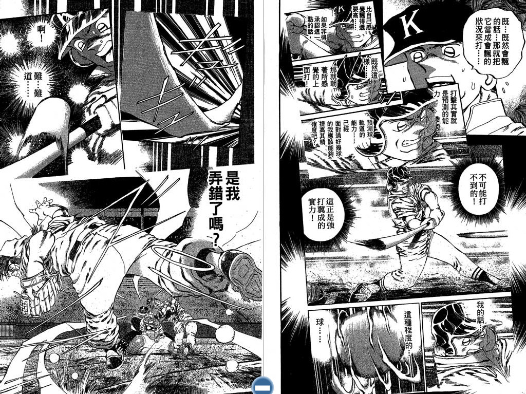 VOL2991