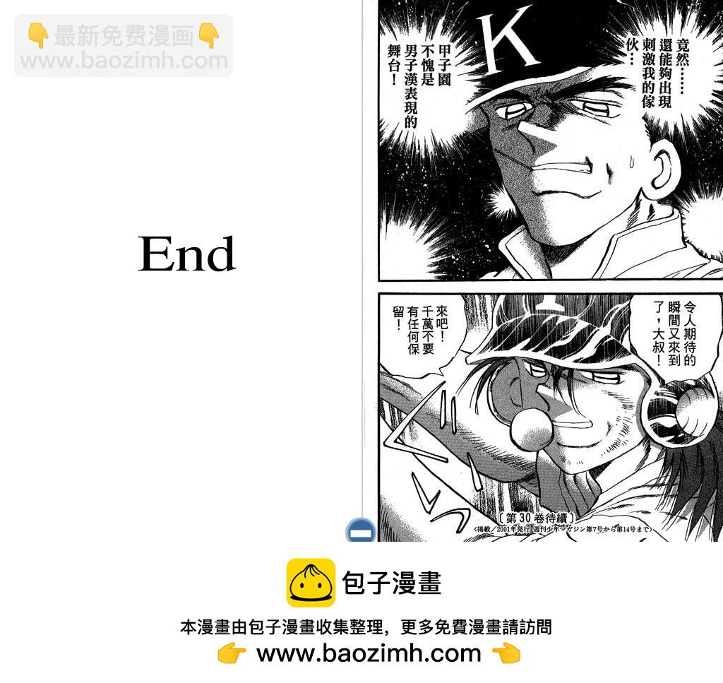 VOL2995