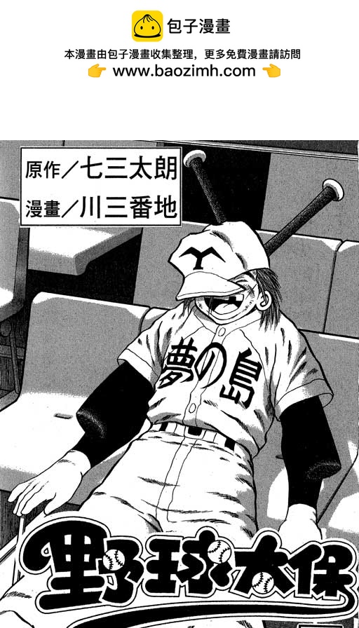 VOL321