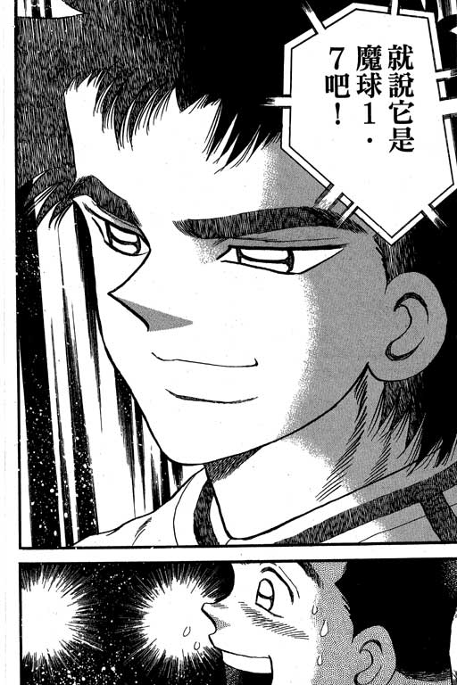 VOL3210