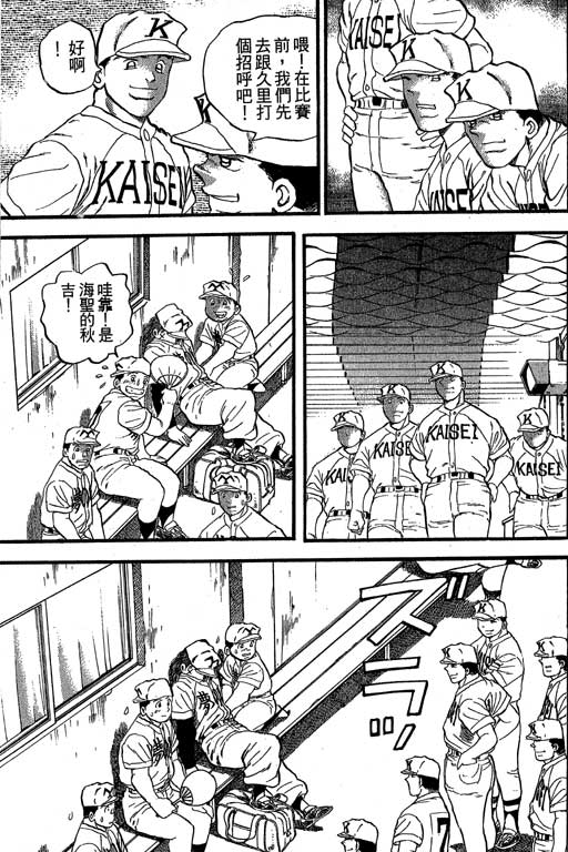 VOL32101