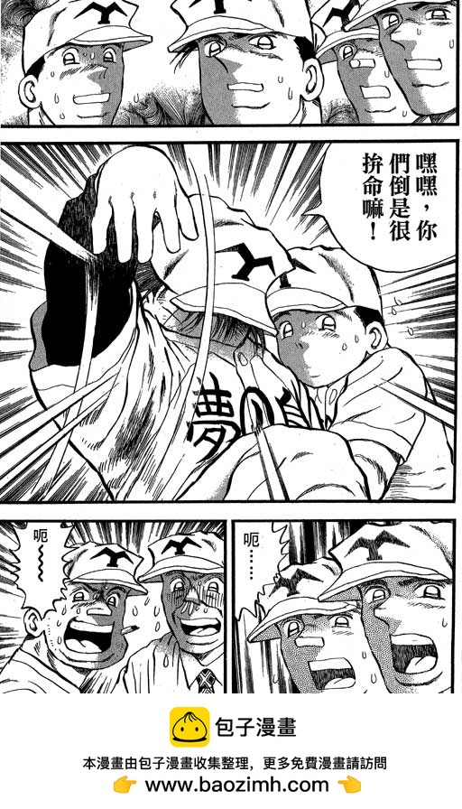 VOL32103