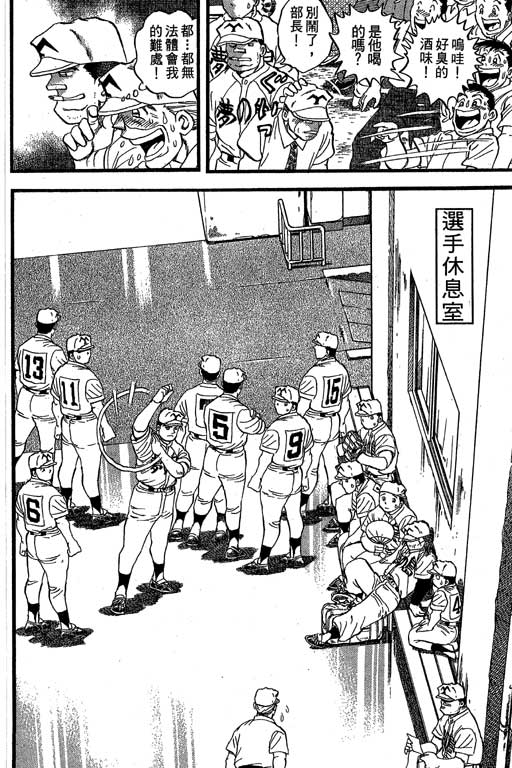 VOL32104