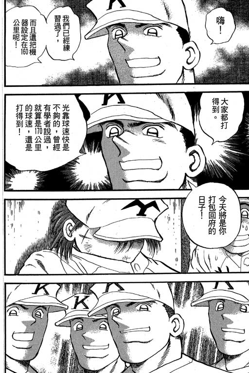 VOL32106