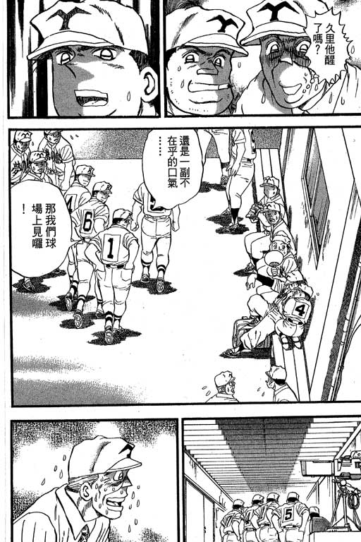 VOL32108