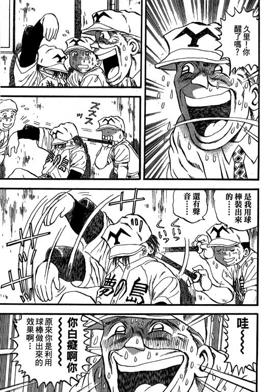 VOL32109