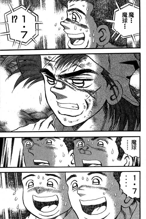 VOL3211