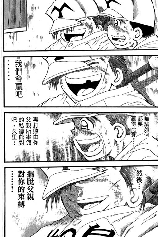 VOL32110
