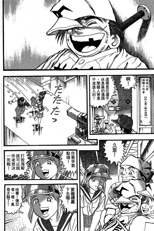 VOL32112