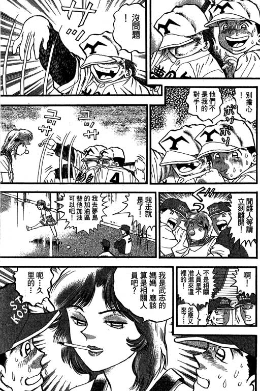 VOL32113